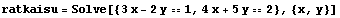 ratkaisu = Solve[{3 x - 2 y == 1, 4 x + 5 y == 2}, {x, y}]